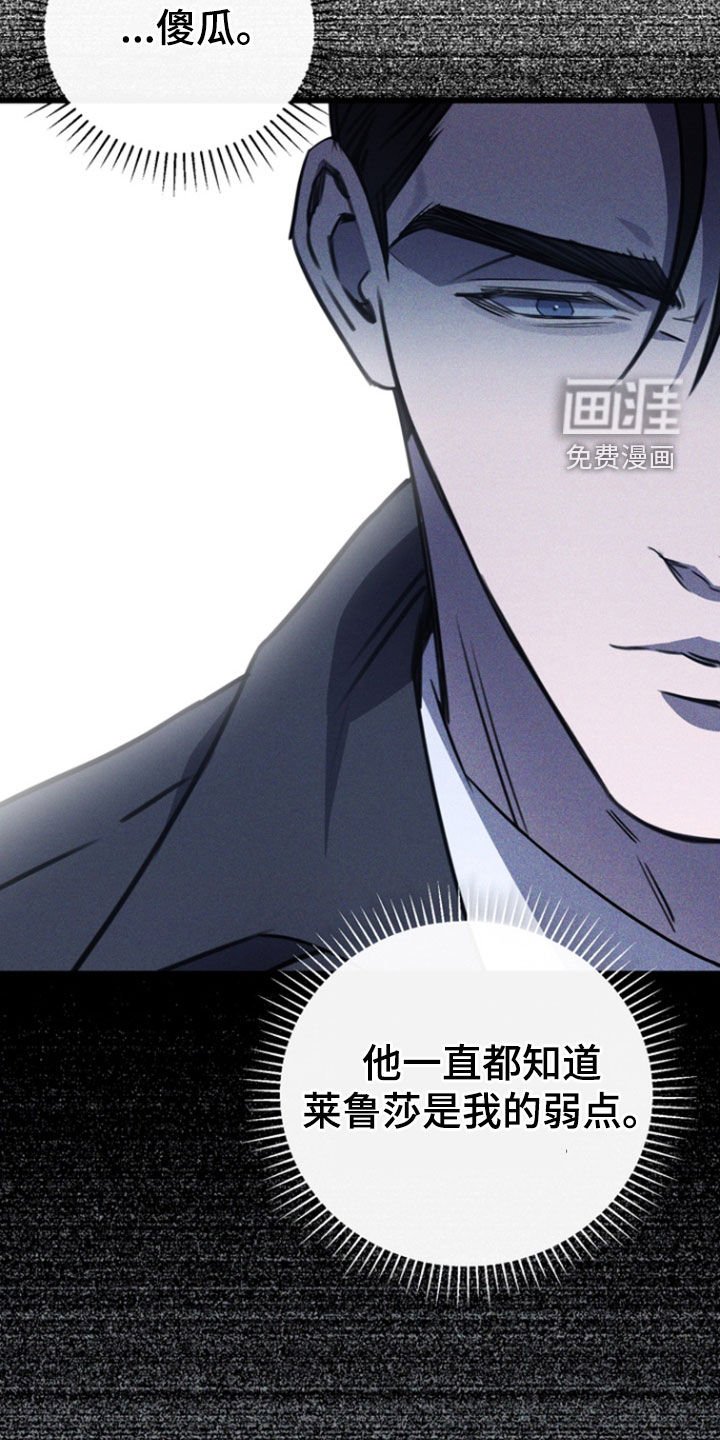 第53章：我来处理