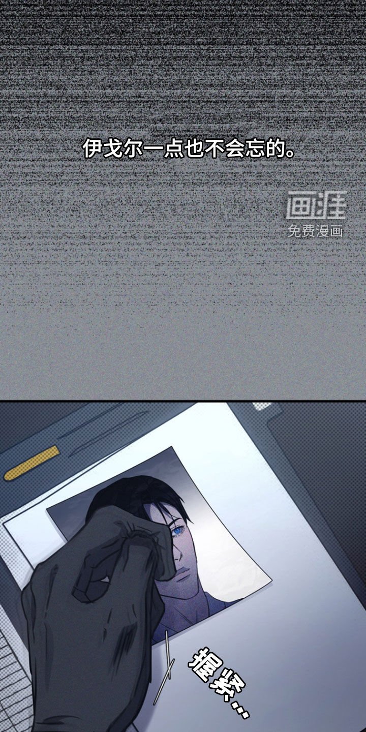 第53章：我来处理