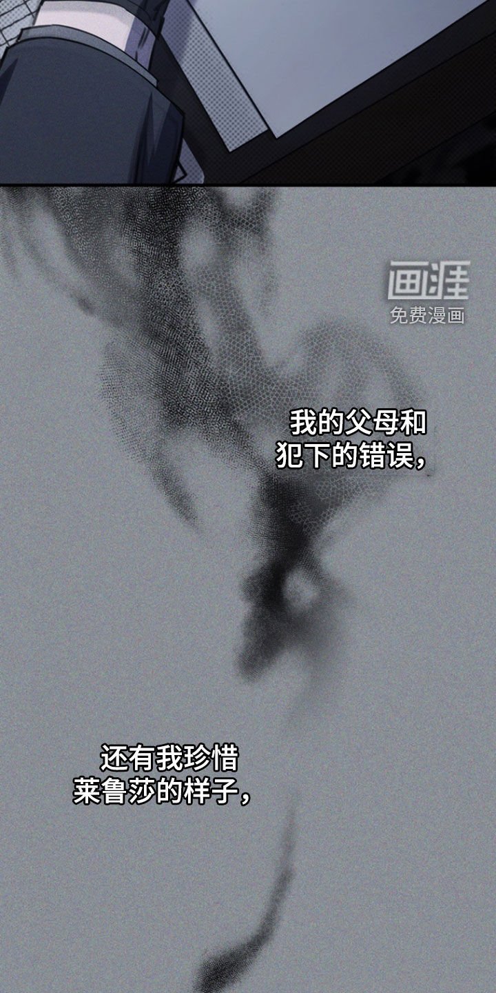 第53章：我来处理