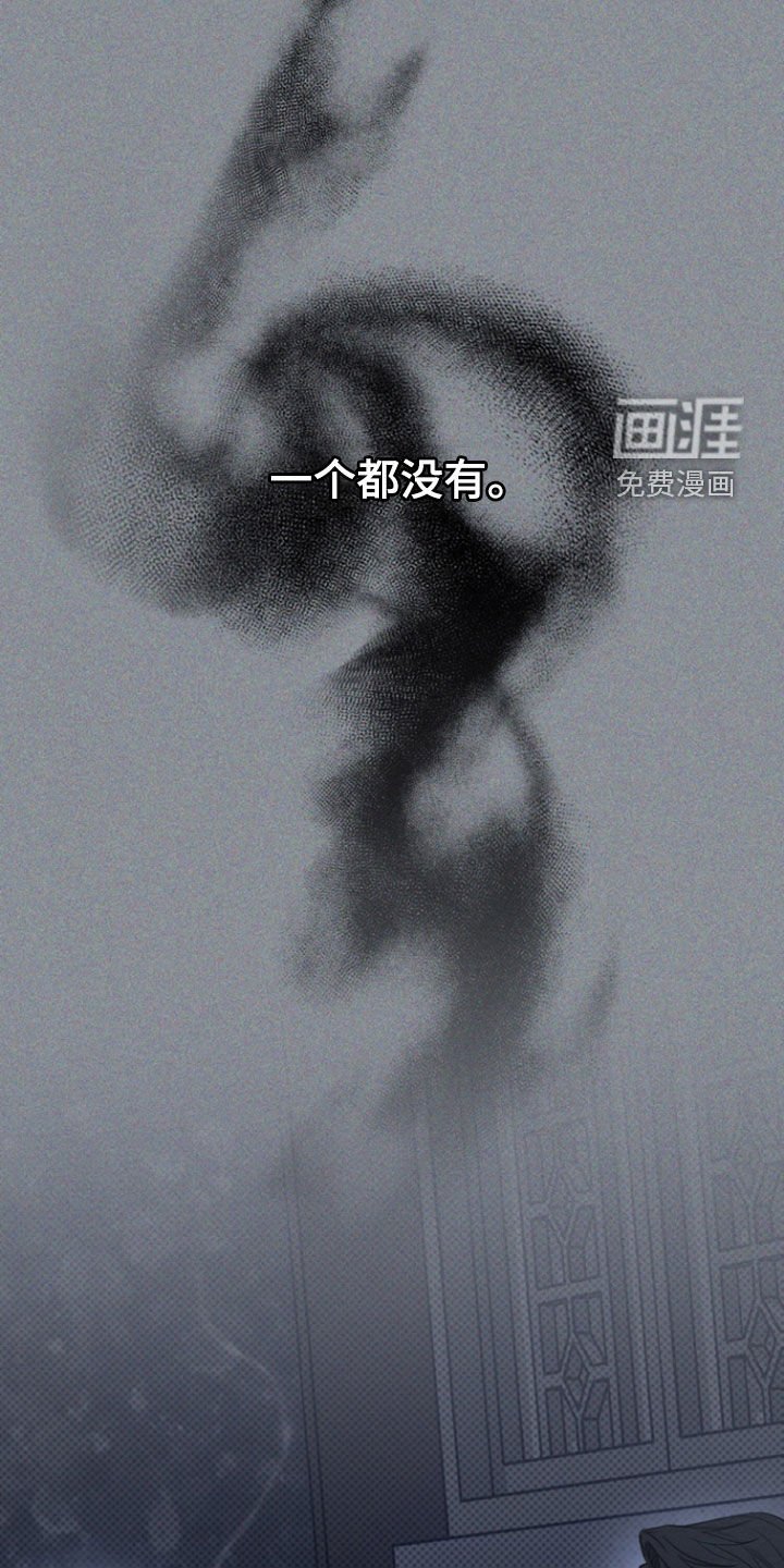 第53章：我来处理