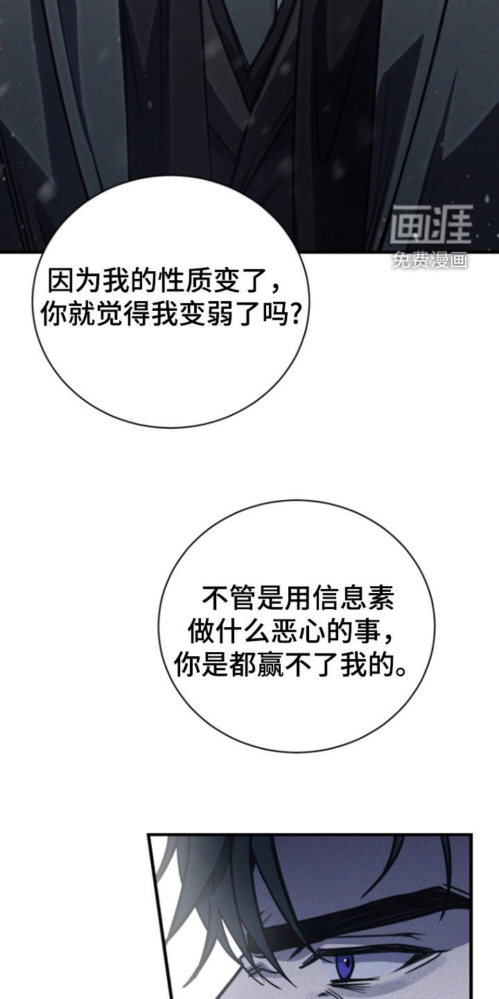 第53章：我来处理