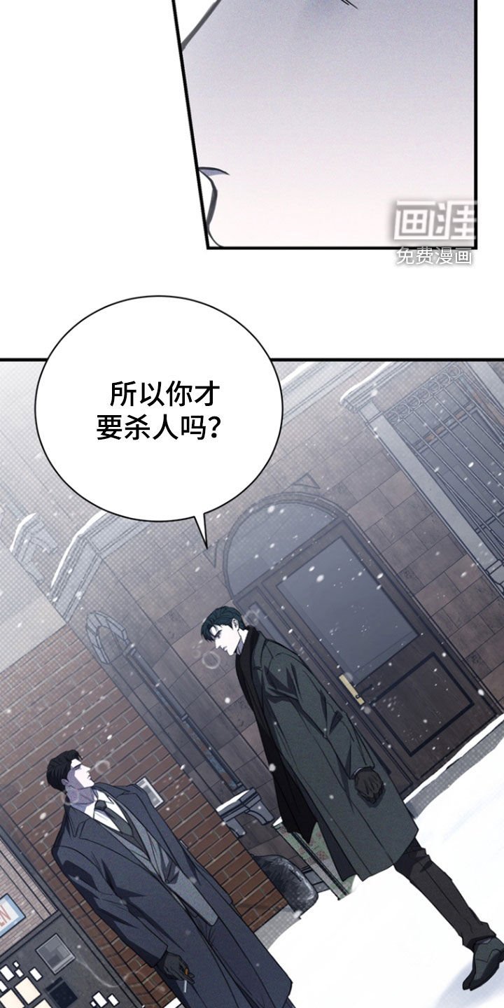 第53章：我来处理