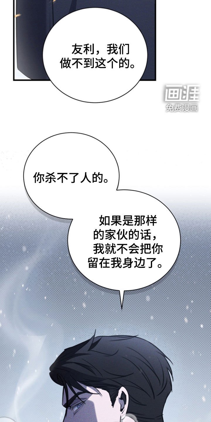 第53章：我来处理