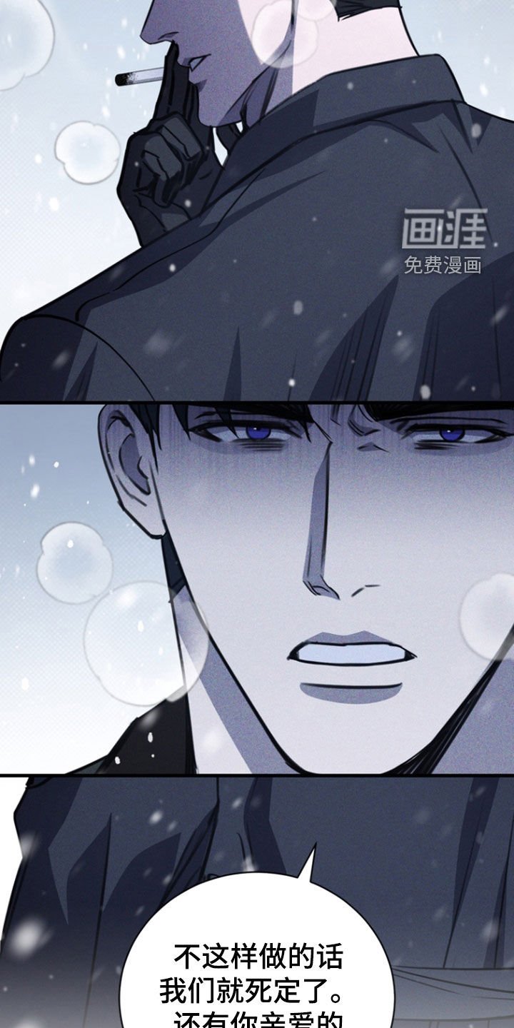 第53章：我来处理