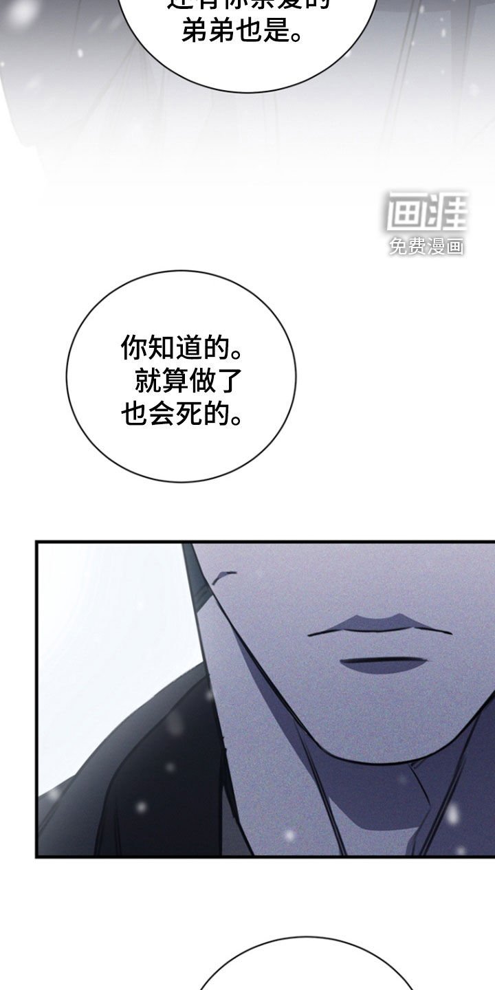 第53章：我来处理
