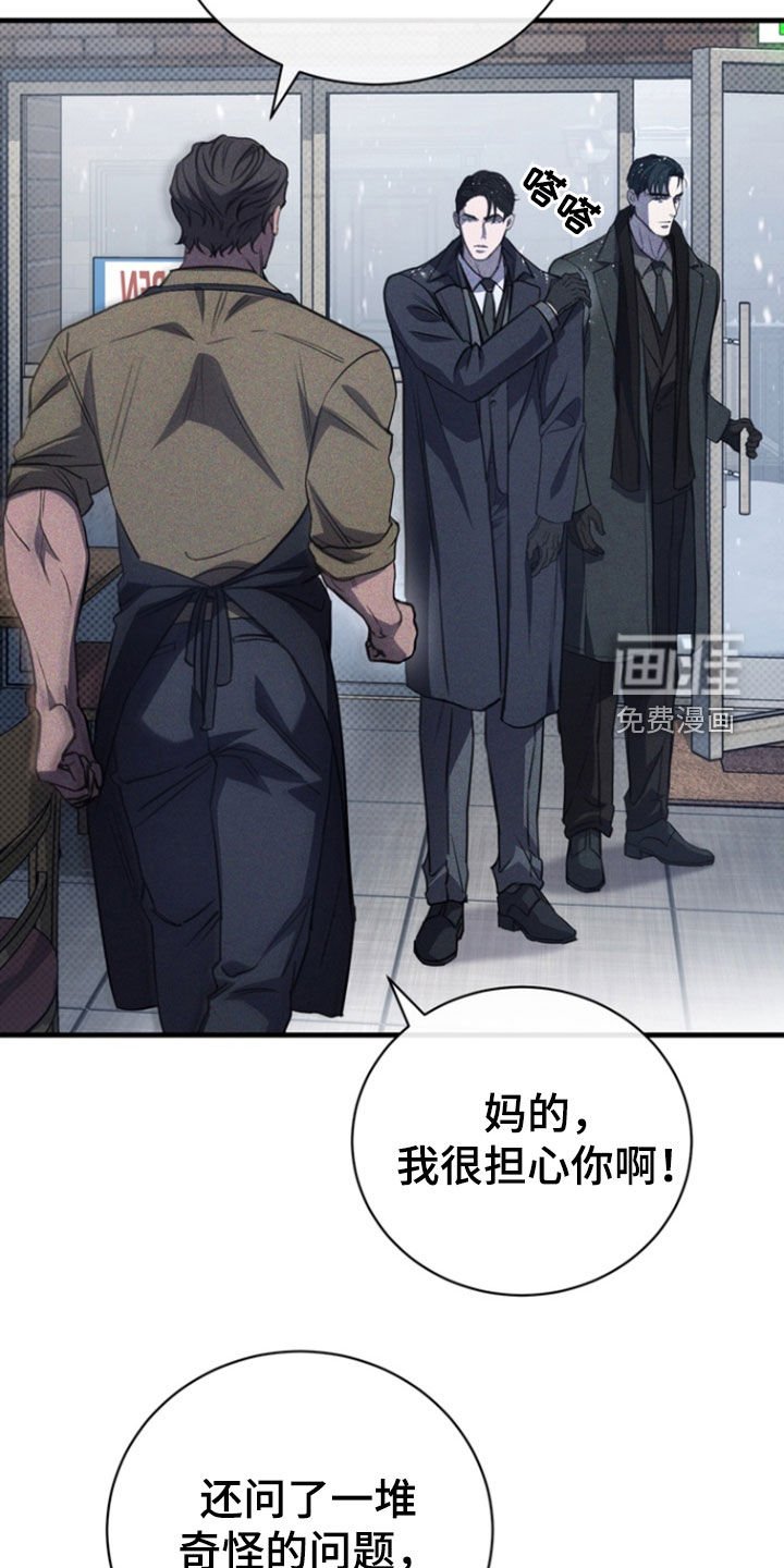 第54章：你是在等我吗