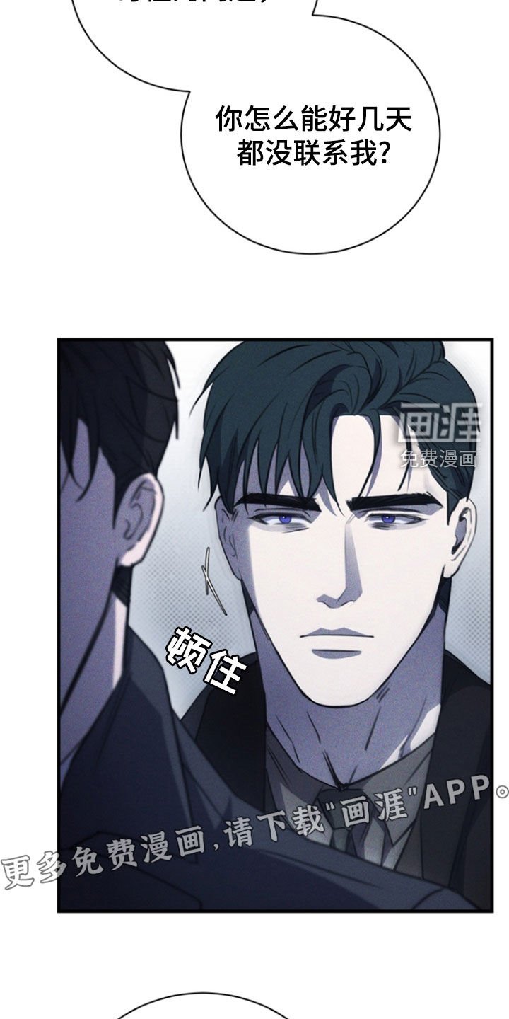 第54章：你是在等我吗