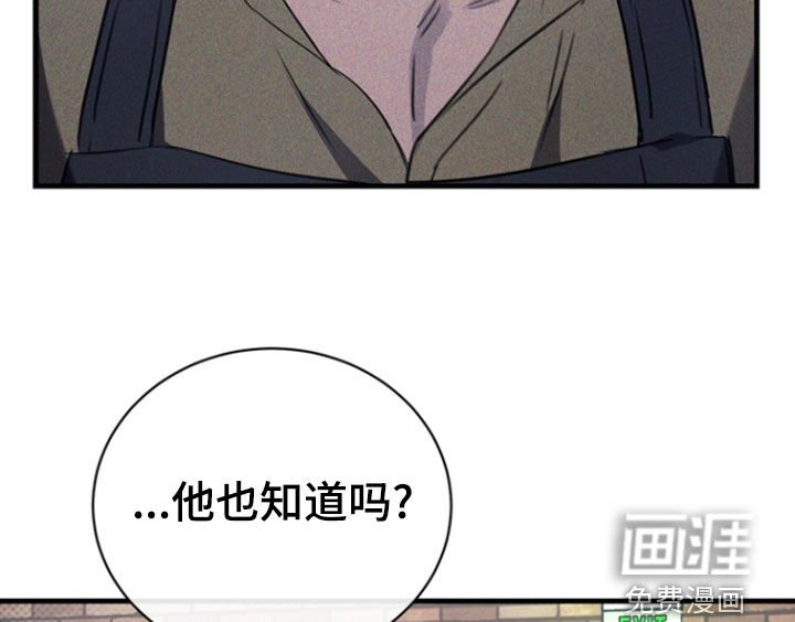 第54章：你是在等我吗