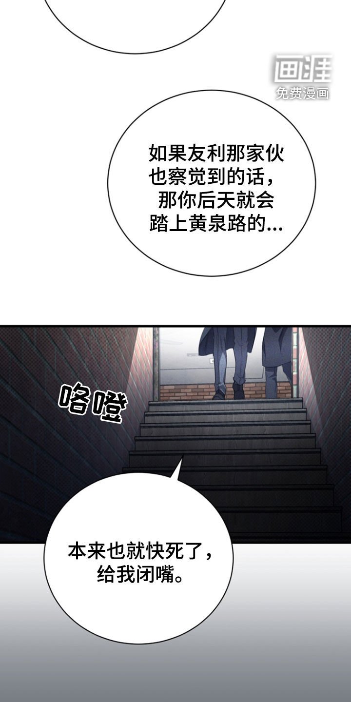 第54章：你是在等我吗
