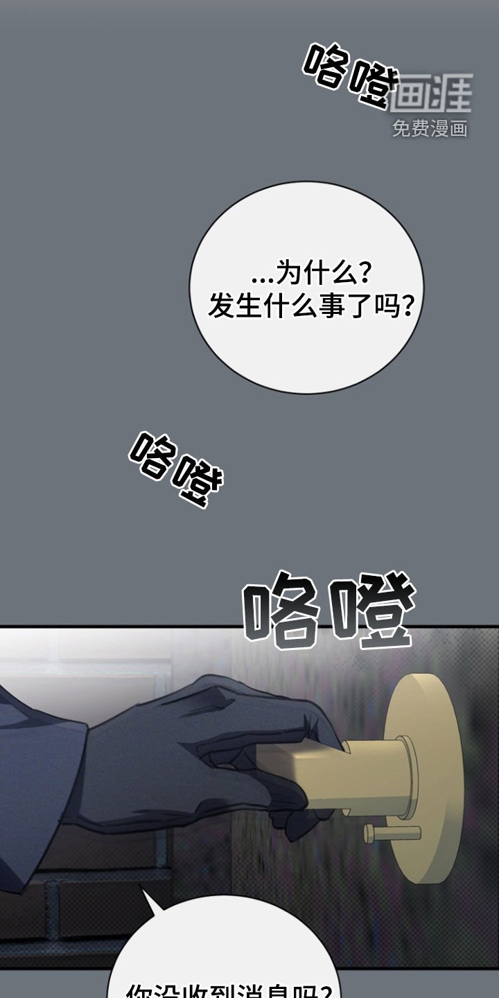 第54章：你是在等我吗