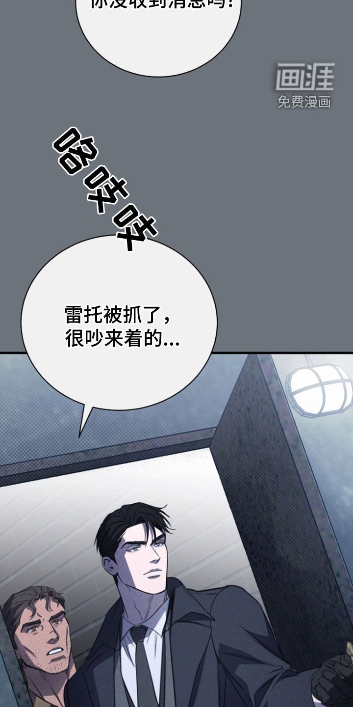 第54章：你是在等我吗