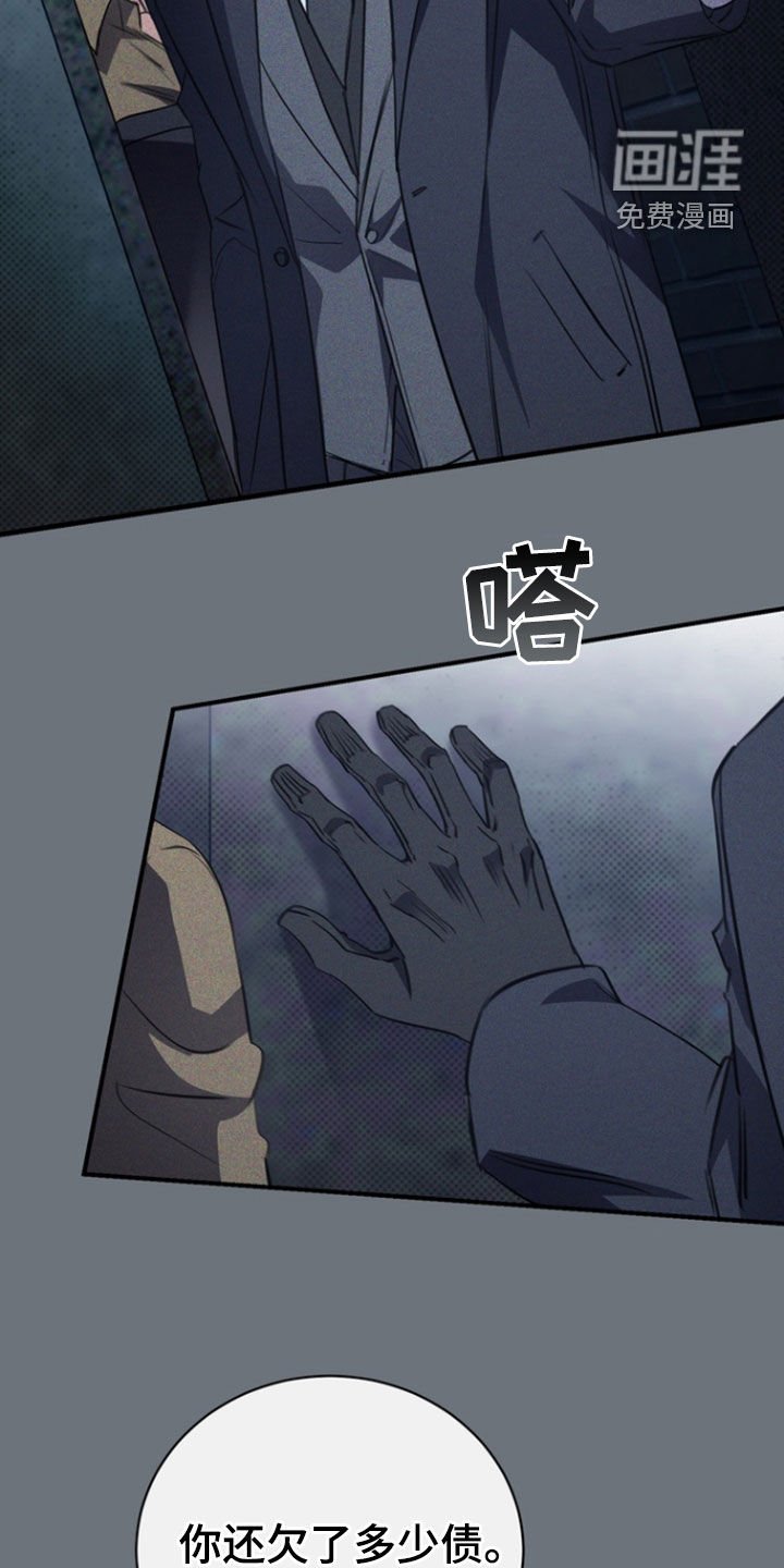 第54章：你是在等我吗