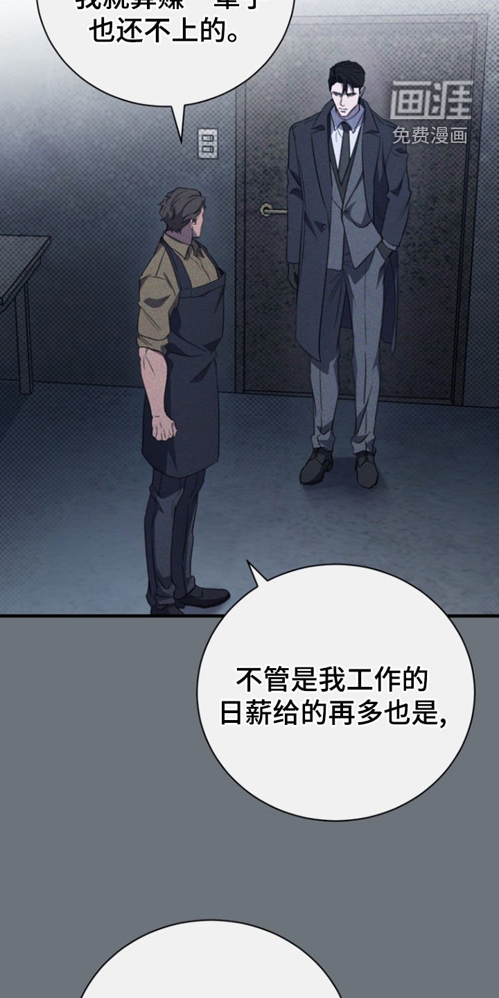 第54章：你是在等我吗