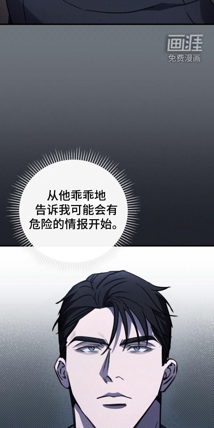 第54章：你是在等我吗