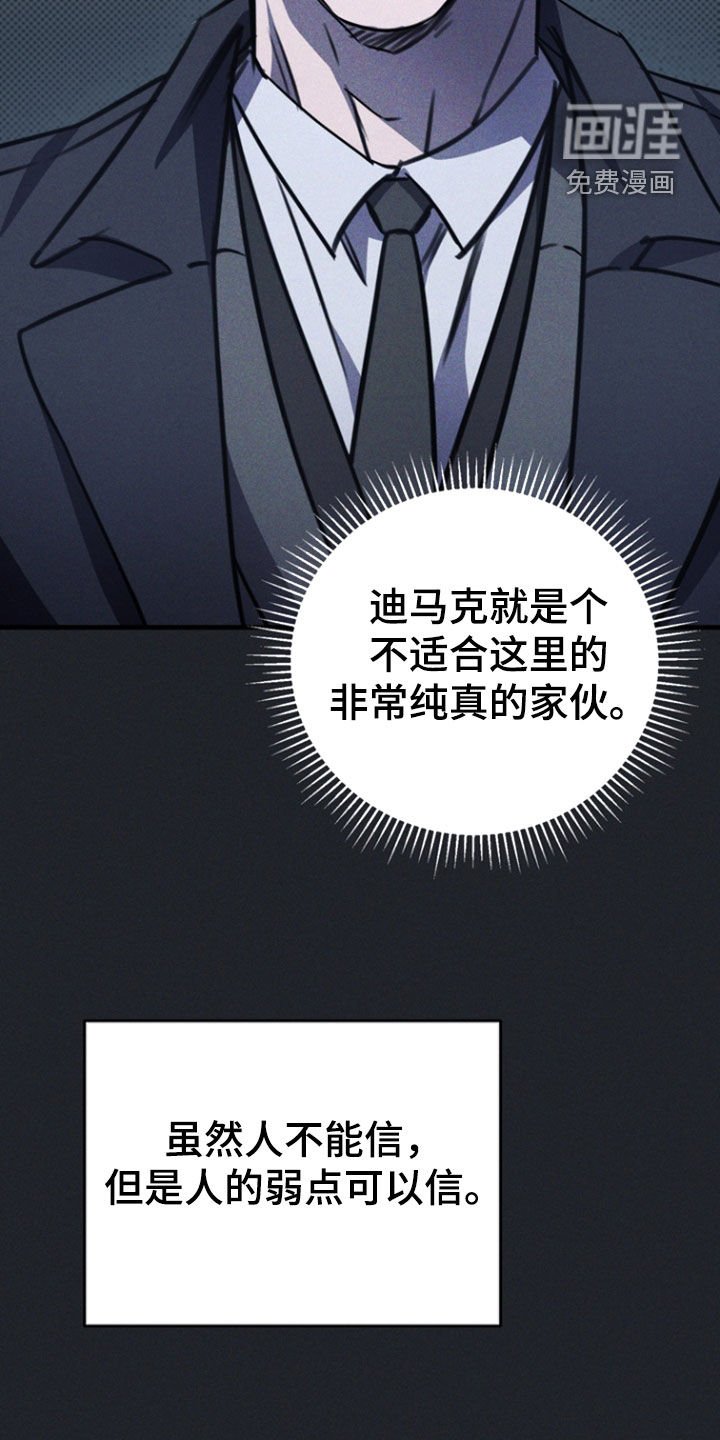 第54章：你是在等我吗