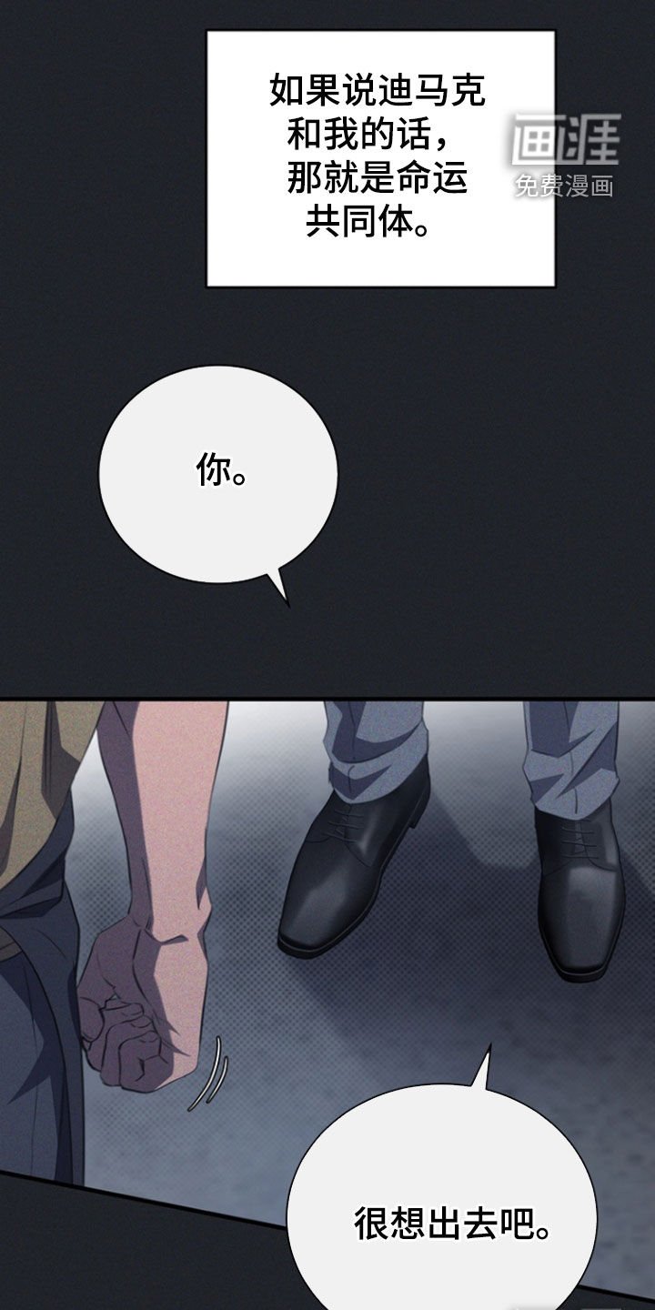 第54章：你是在等我吗