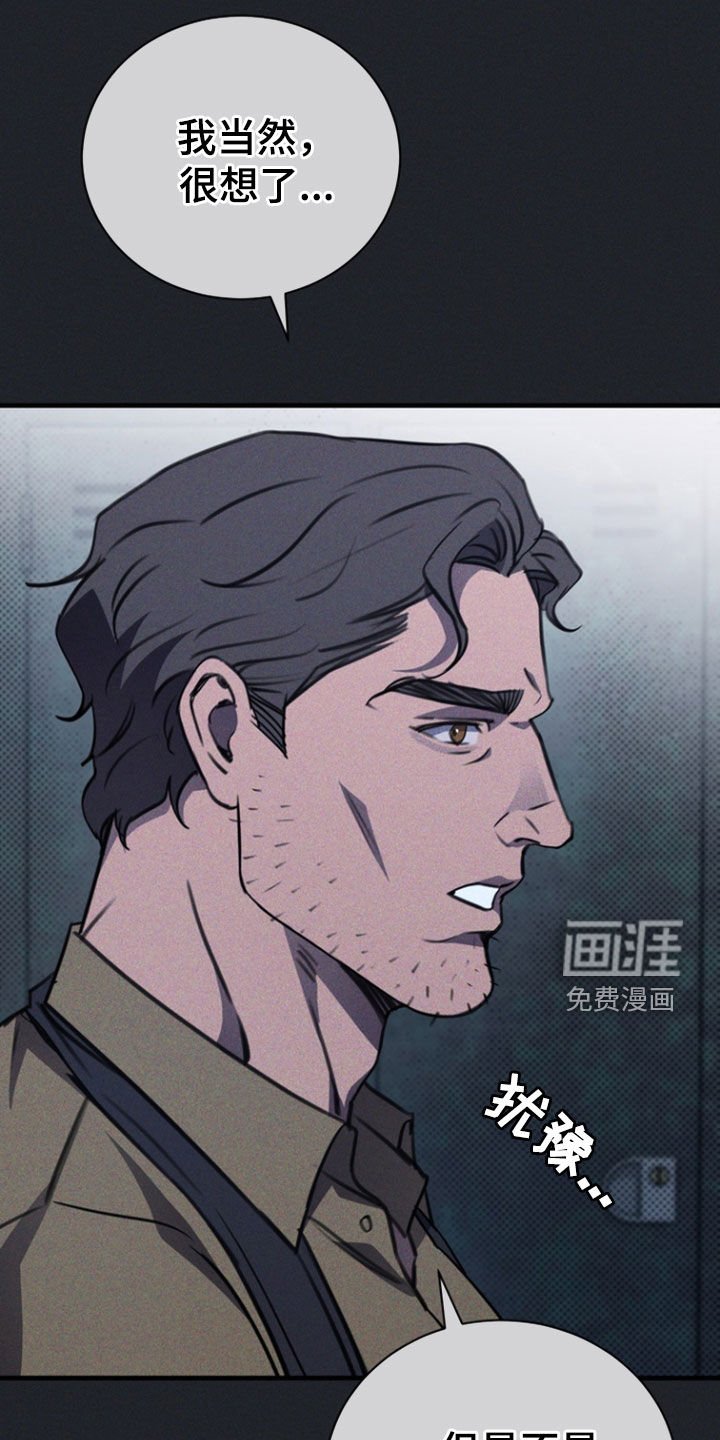 第54章：你是在等我吗