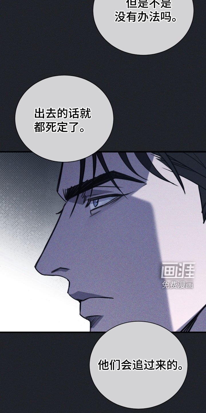 第54章：你是在等我吗