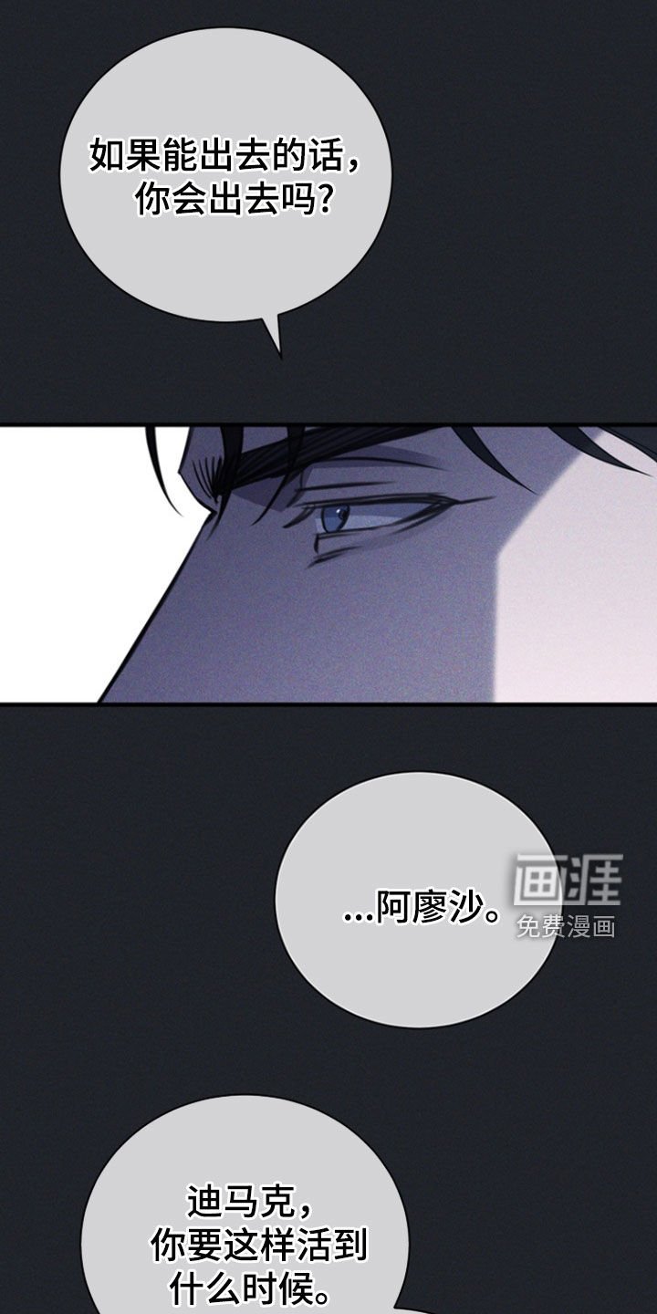 第54章：你是在等我吗