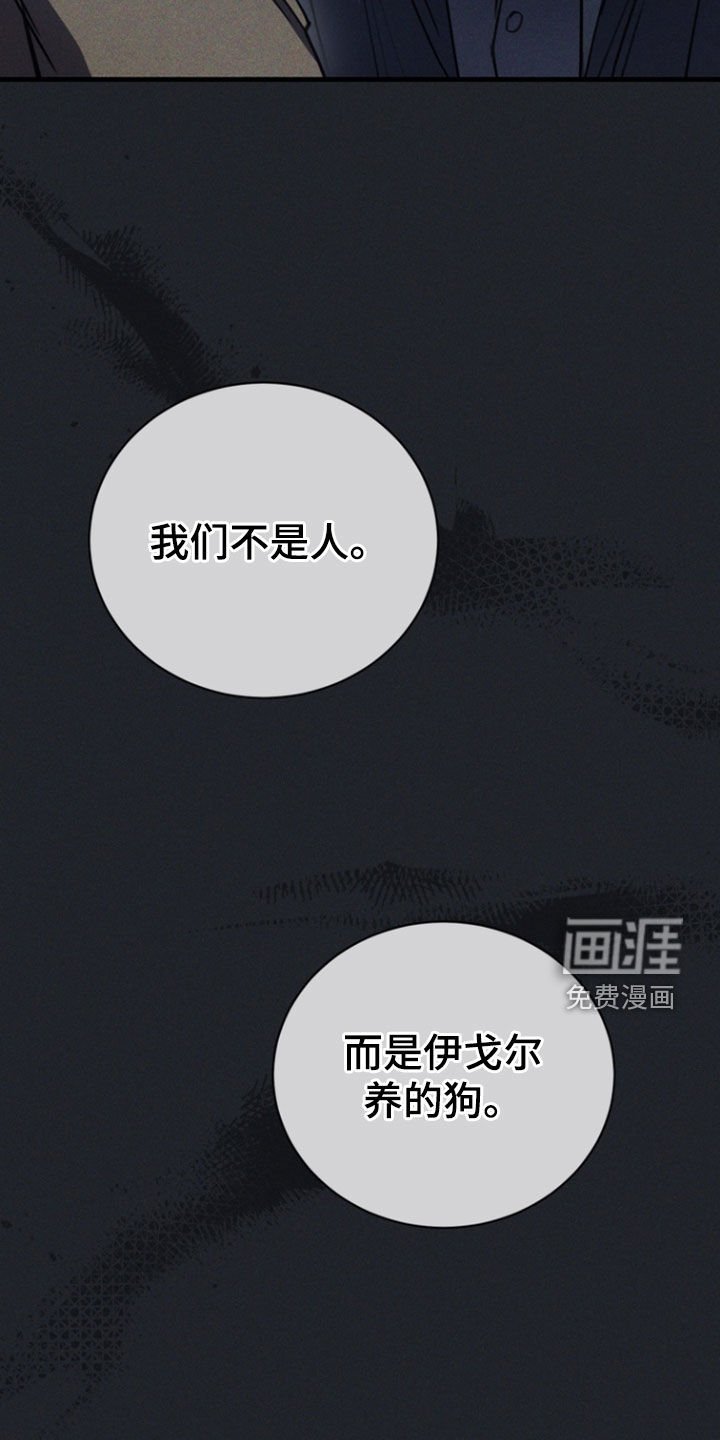 第54章：你是在等我吗