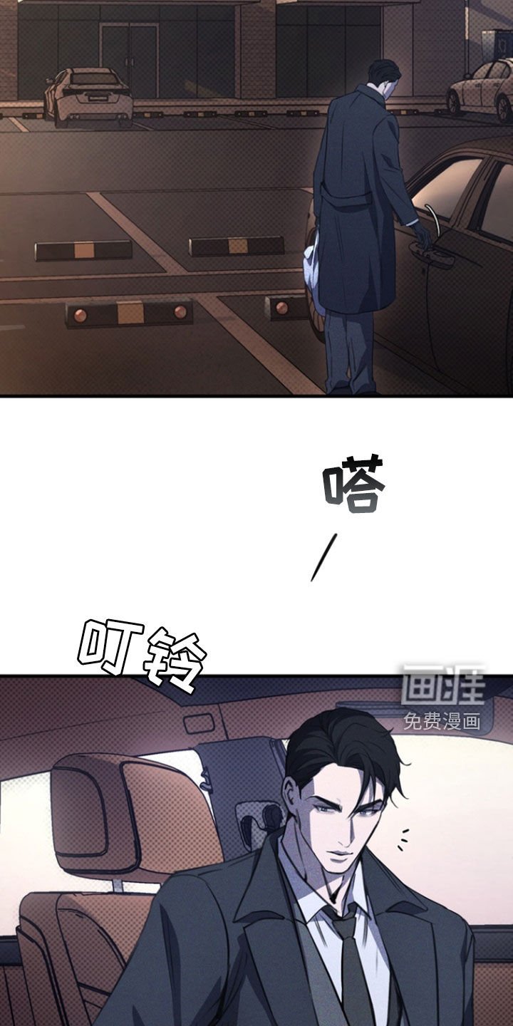 第54章：你是在等我吗