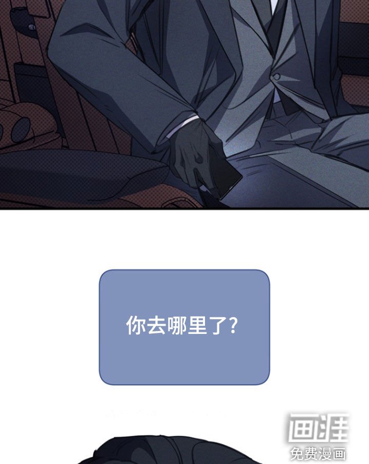 第54章：你是在等我吗