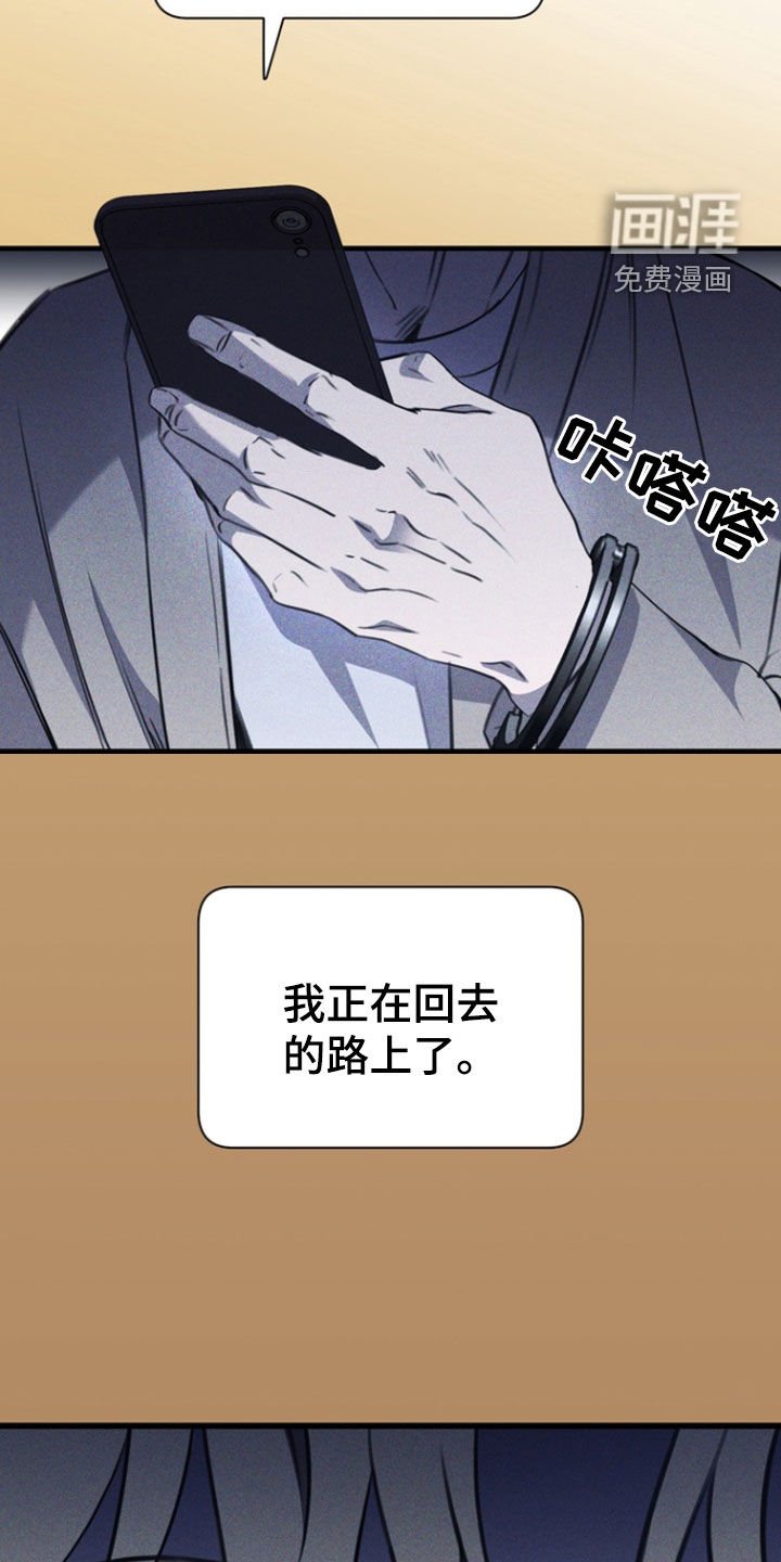 第54章：你是在等我吗