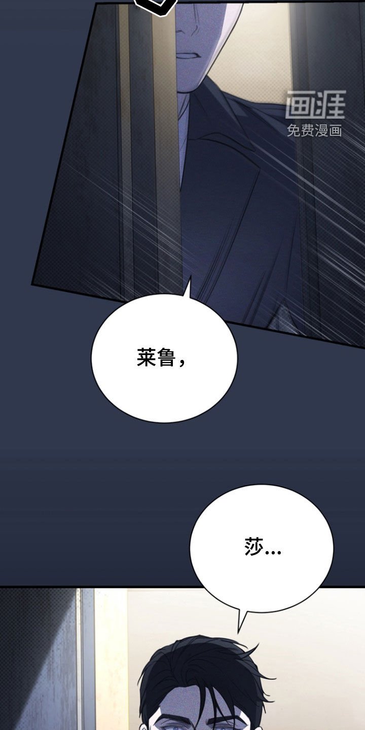 第54章：你是在等我吗