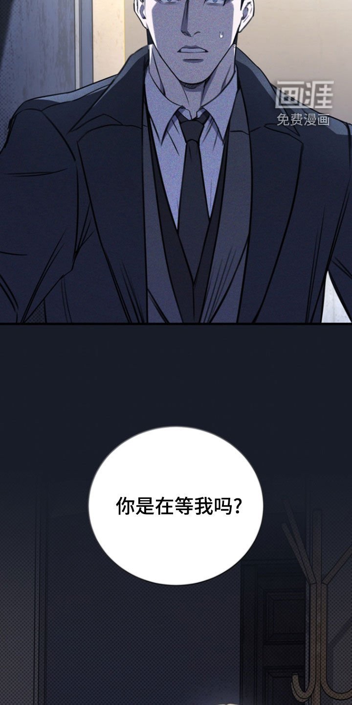 第54章：你是在等我吗