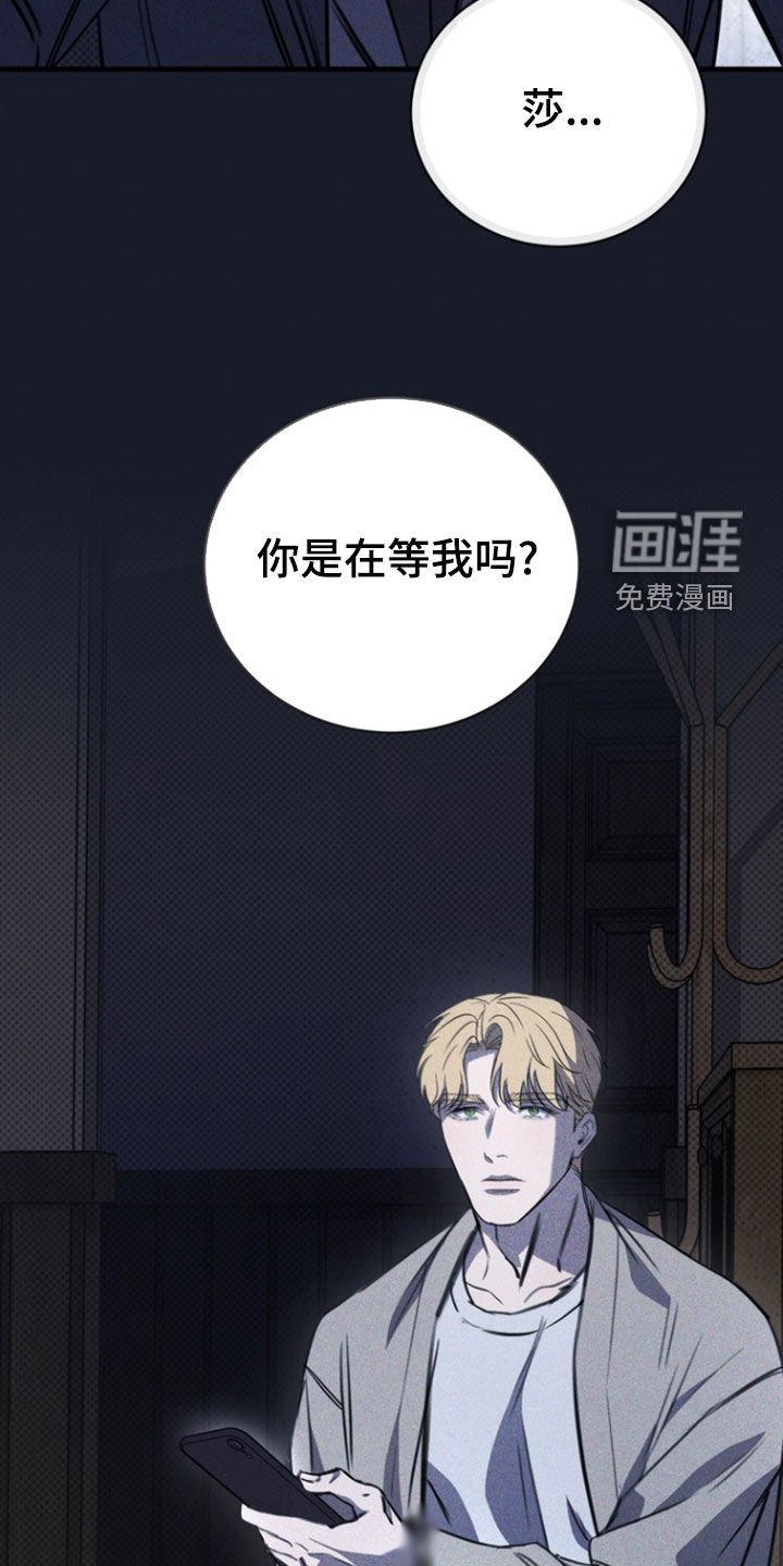 第55章：他记得你