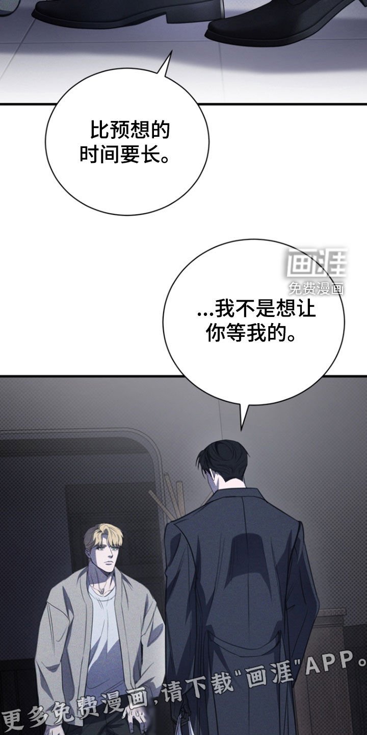 第55章：他记得你