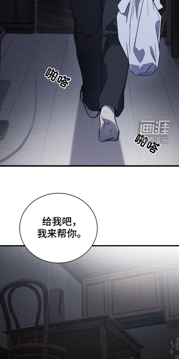 第55章：他记得你