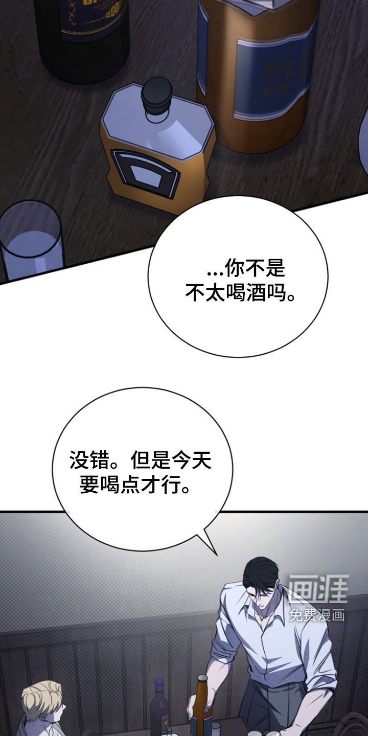 第55章：他记得你