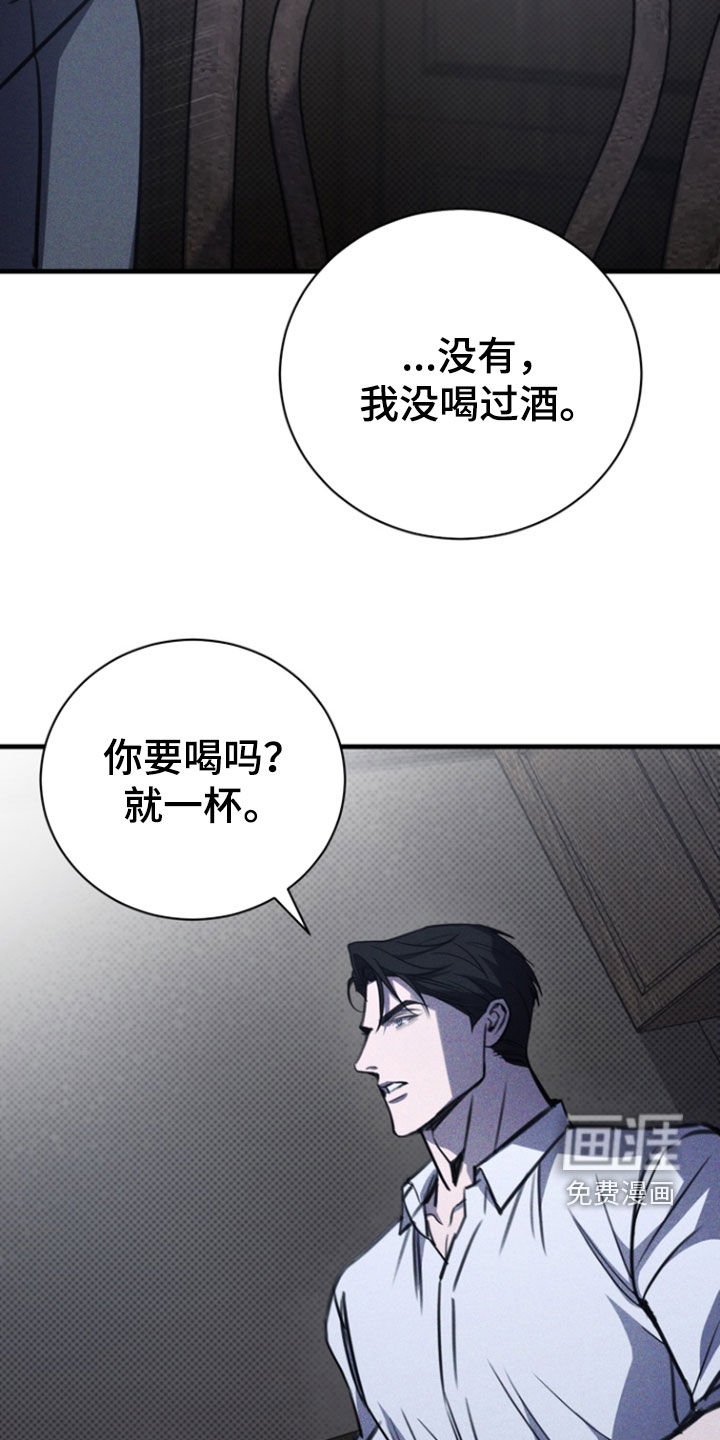 第55章：他记得你