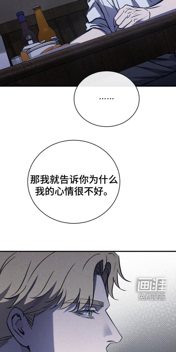 第55章：他记得你