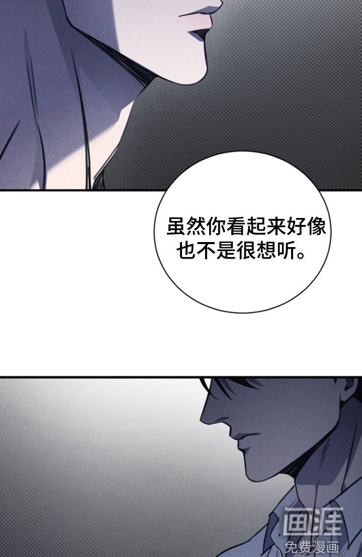 第55章：他记得你