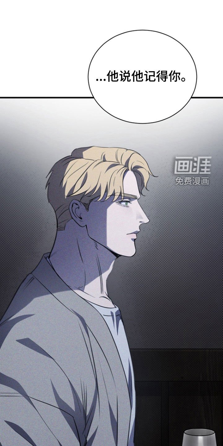 第55章：他记得你