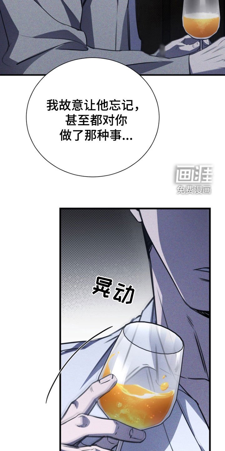 第55章：他记得你