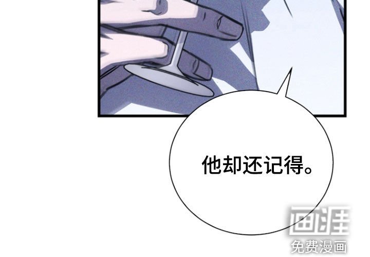 第55章：他记得你