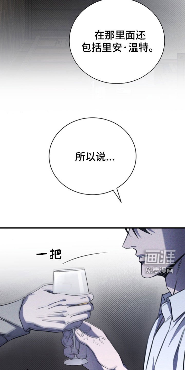 第56章：一种错觉