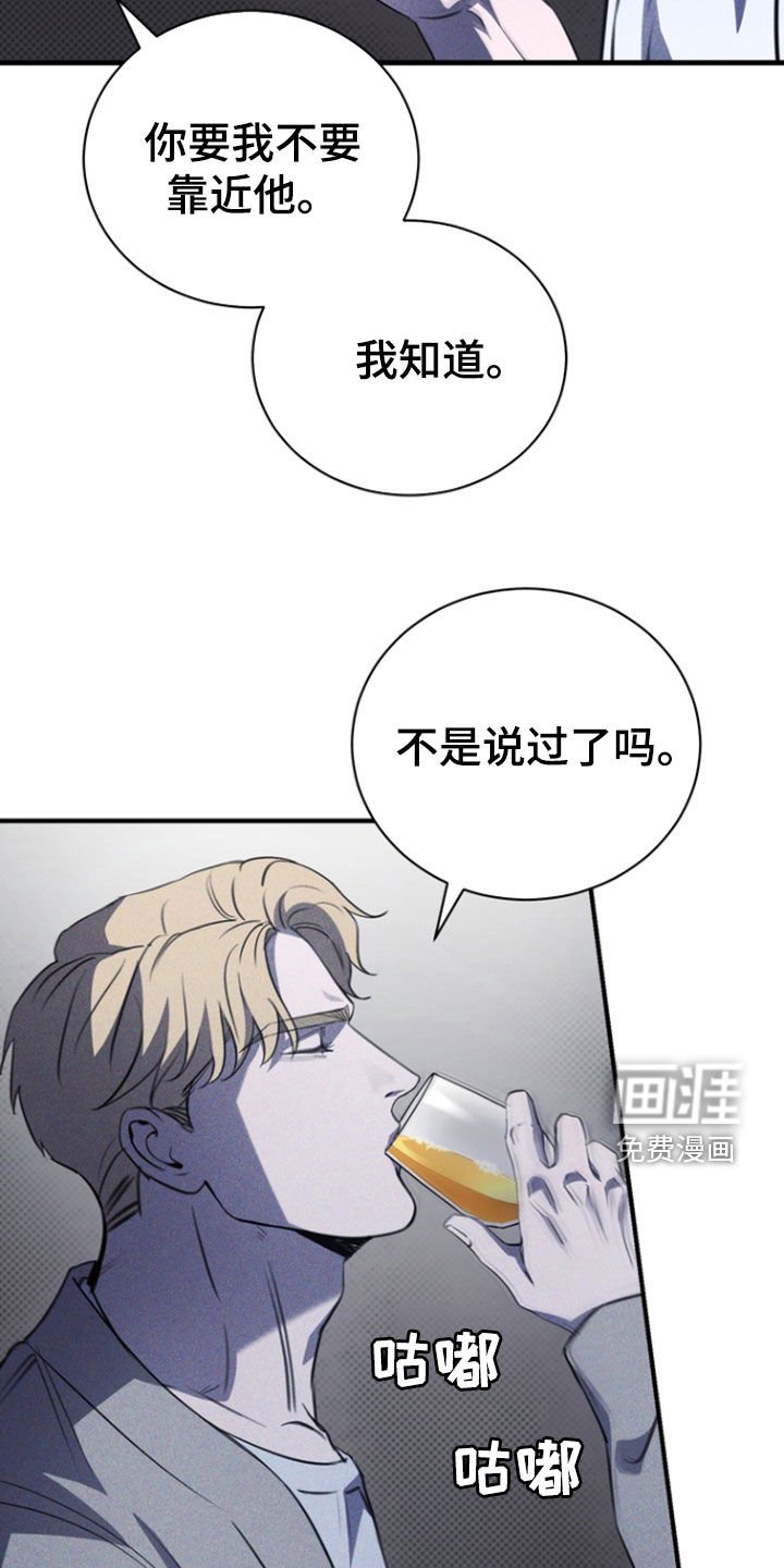 第56章：一种错觉