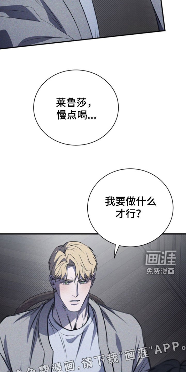第56章：一种错觉