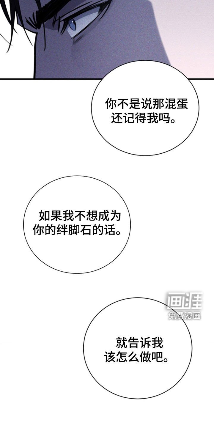 第56章：一种错觉
