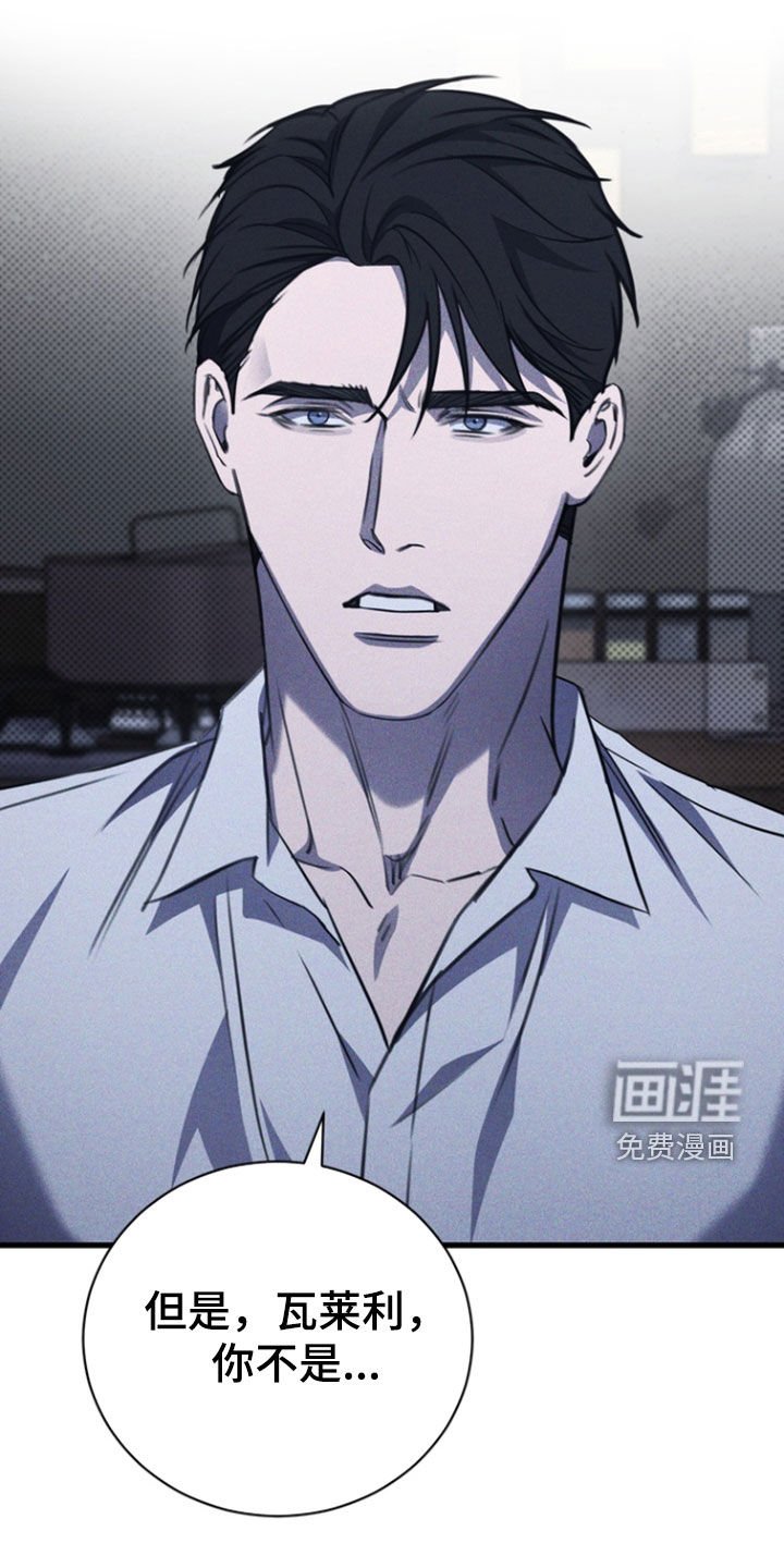 第56章：一种错觉