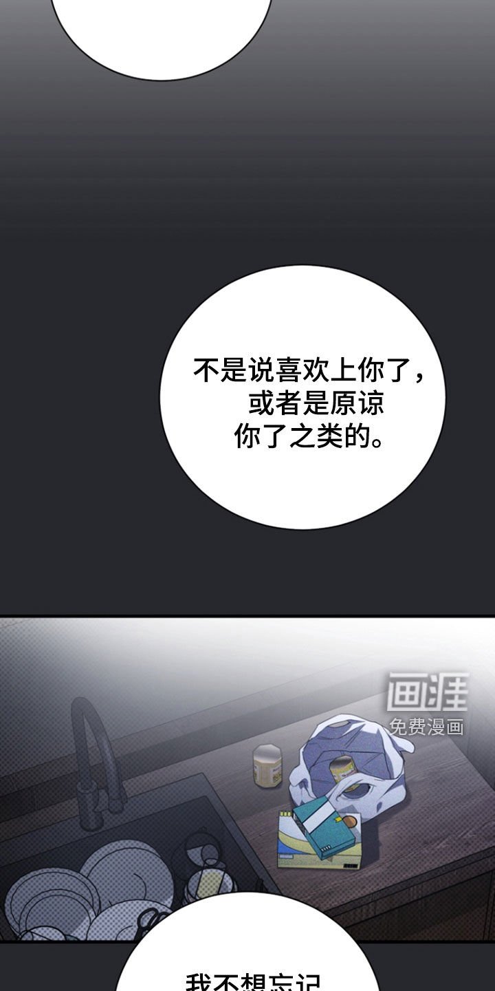 第56章：一种错觉