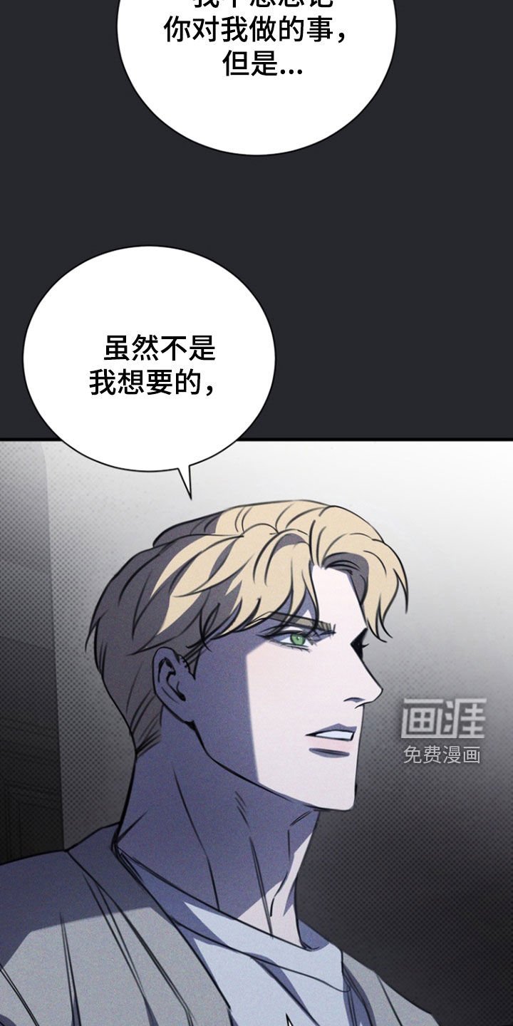 第56章：一种错觉