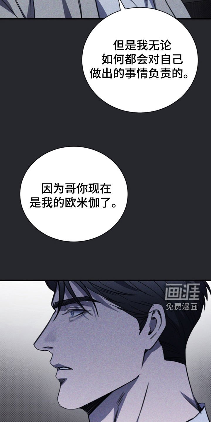 第56章：一种错觉