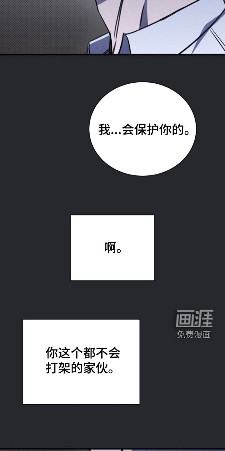 第56章：一种错觉