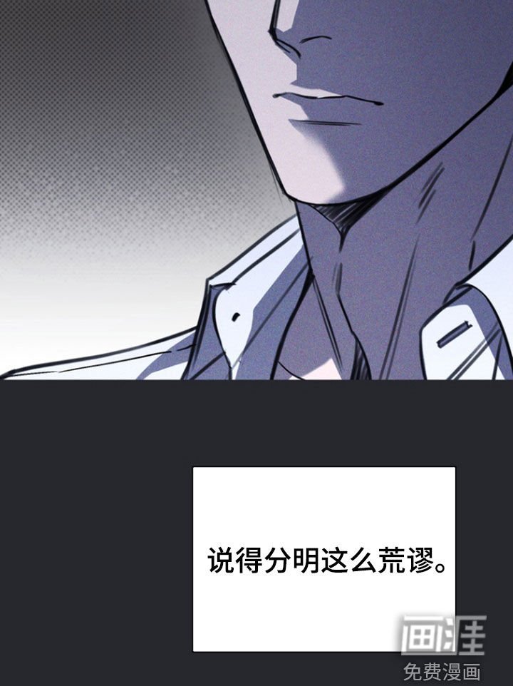 第56章：一种错觉