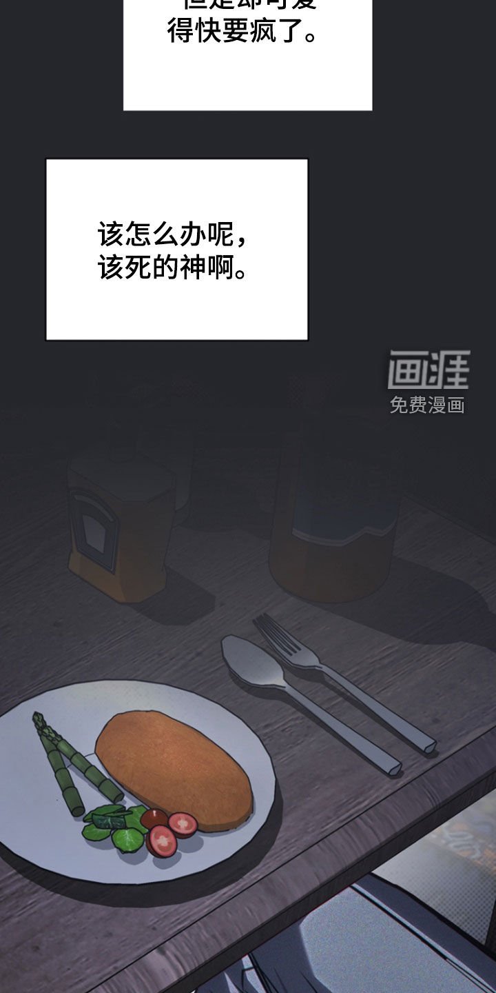 第56章：一种错觉